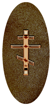 DG5000-519-BZ-SH-BR Bronze Orthodox Cross Shimmer Brown
